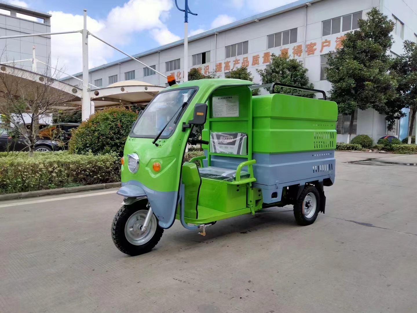 600L高壓衝洗車