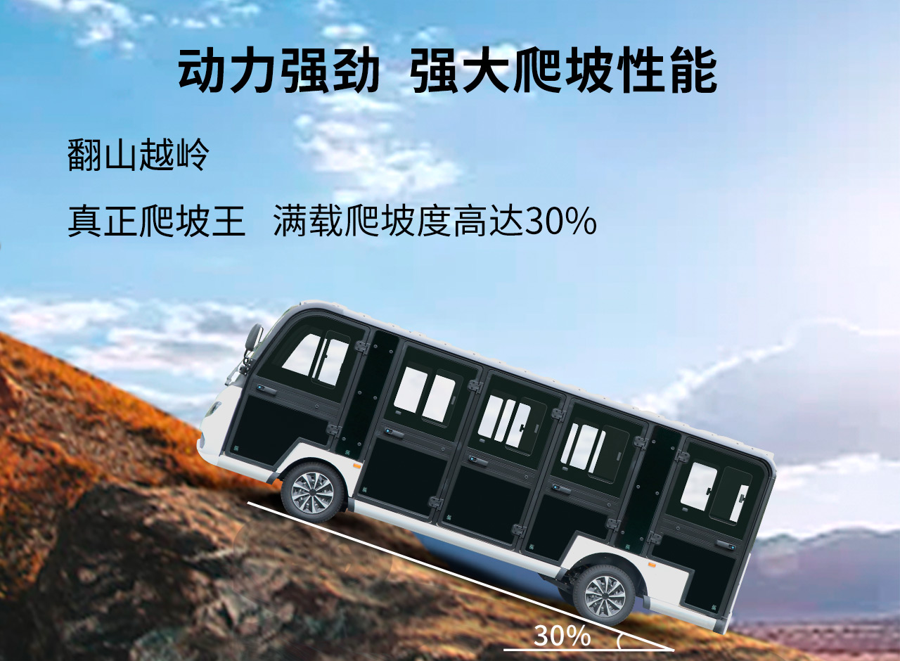 14座大香蕉在线播放觀光車 觀光車大大提升景區形象 大香蕉在线播放觀光車出售 出租 租賃